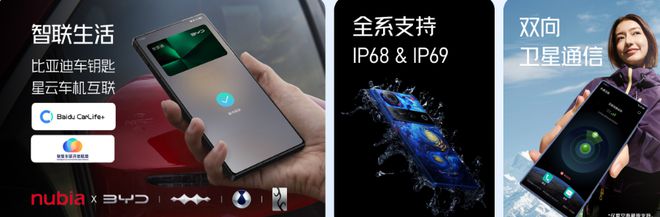 0Ultra 体验 15K真全面屏PP电子4599最美屏幕形态 Z7(图2)