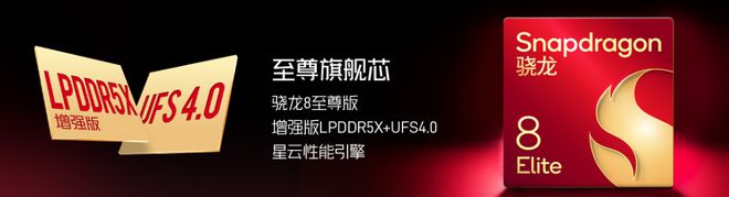 0Ultra 体验 15K真全面屏PP电子4599最美屏幕形态 Z7(图7)