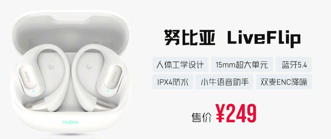 0Ultra 体验 15K真全面屏PP电子4599最美屏幕形态 Z7(图3)