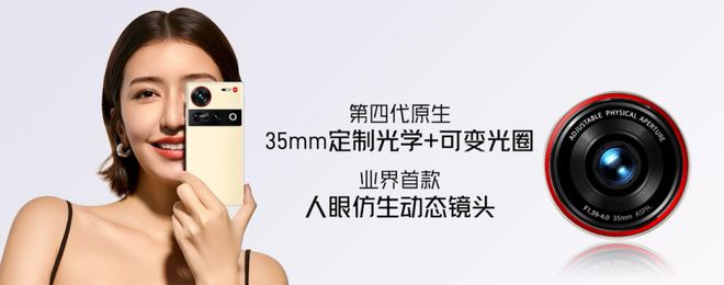 0Ultra 体验 15K真全面屏PP电子4599最美屏幕形态 Z7(图5)