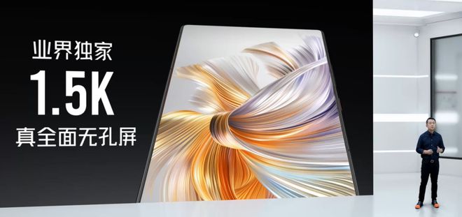 0Ultra 体验 15K真全面屏PP电子4599最美屏幕形态 Z7(图9)
