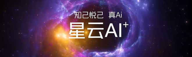 0Ultra 体验 15K真全面屏PP电子4599最美屏幕形态 Z7(图12)
