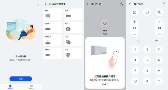 0 Plus评测：鸿蒙4加持打造安全耐用新标杆PP电子(中国)网站1399元起售！Hi畅享7(图8)