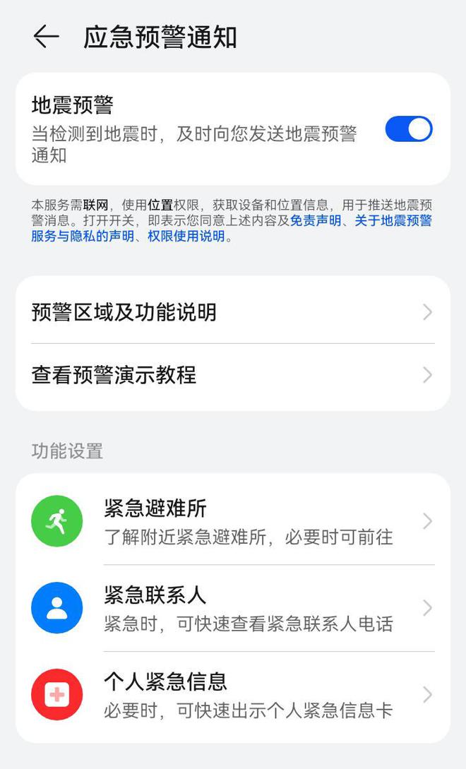 0 Plus评测：鸿蒙4加持打造安全耐用新标杆PP电子(中国)网站1399元起售！Hi畅享7(图5)