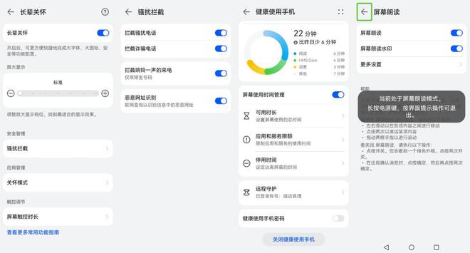 0 Plus评测：鸿蒙4加持打造安全耐用新标杆PP电子(中国)网站1399元起售！Hi畅享7(图16)