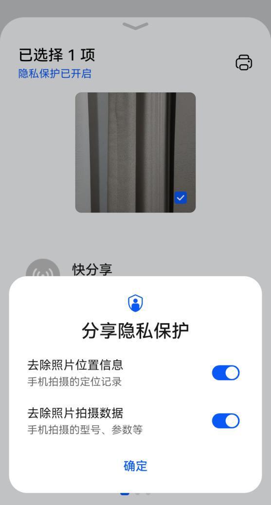 0 Plus评测：鸿蒙4加持打造安全耐用新标杆PP电子(中国)网站1399元起售！Hi畅享7(图15)