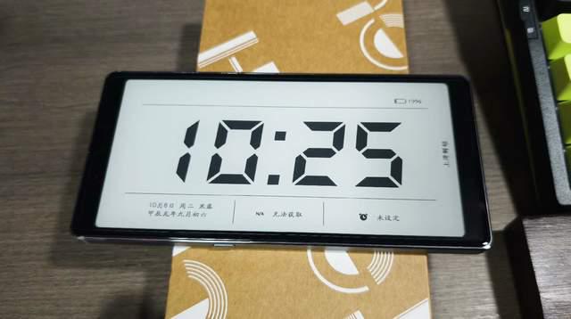 款国产电子书阅读器小屏使用更便捷PP电子游戏全金属一体机身设计这(图3)