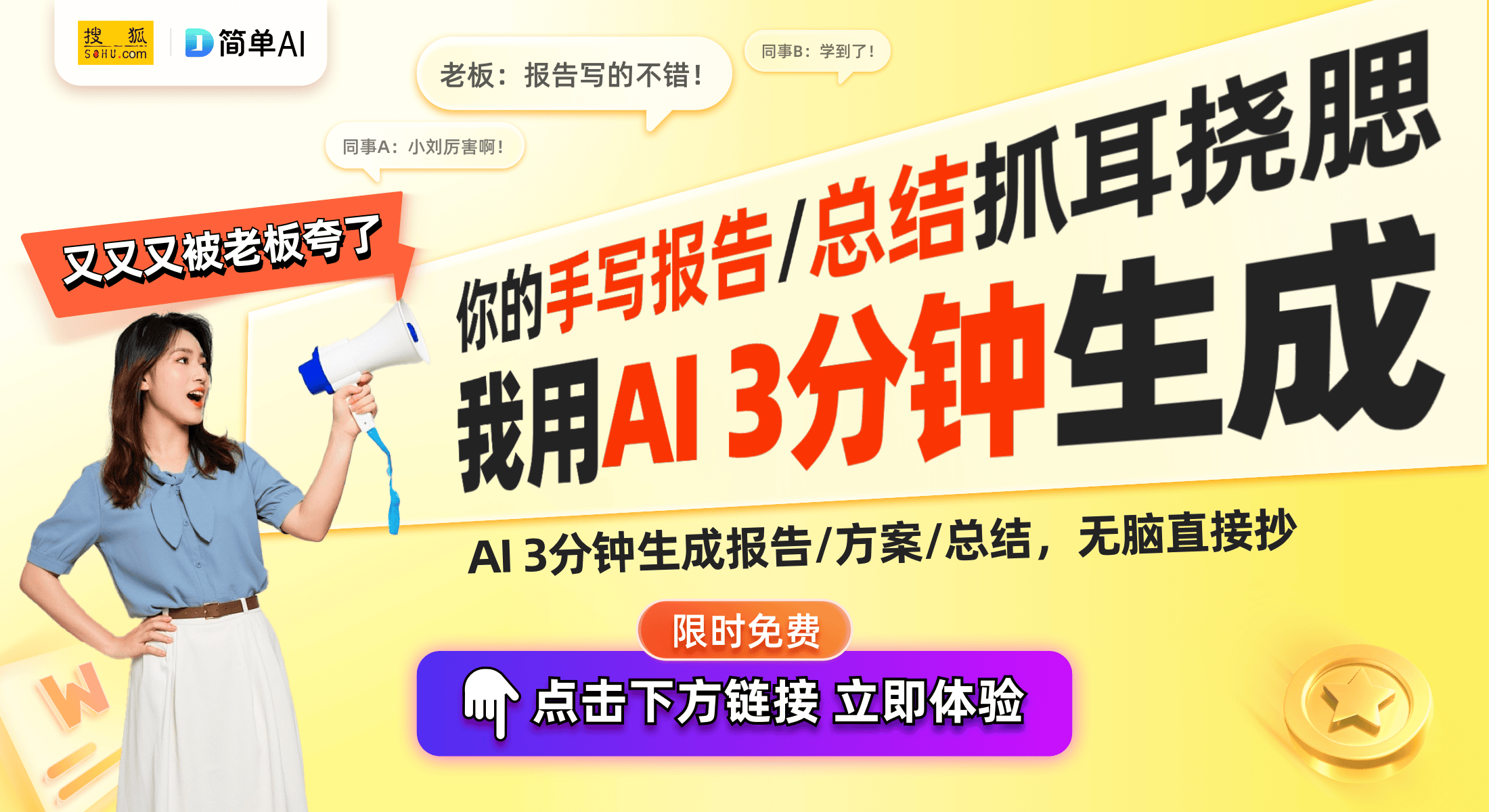 利揭示电子书排版技术的未来趋势PP模拟器免费试玩掌阅科技新专