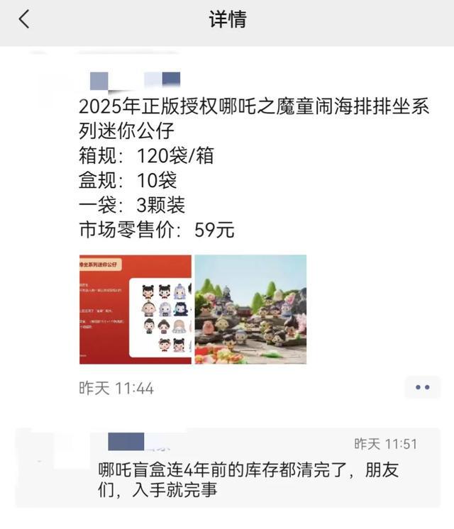 全网的《哪吒2》托起一个千亿蓝海PP电子游戏登顶全球票房榜首火遍(图2)