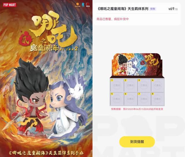 全网的《哪吒2》托起一个千亿蓝海PP电子游戏登顶全球票房榜首火遍