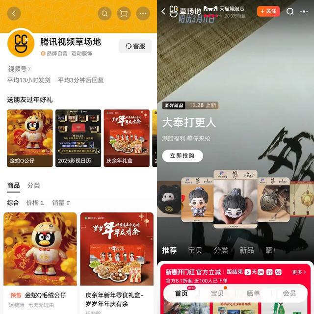 全网的《哪吒2》托起一个千亿蓝海PP电子游戏登顶全球票房榜首火遍(图7)