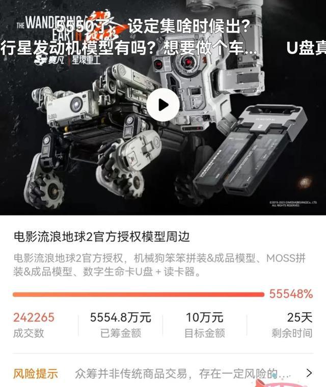 全网的《哪吒2》托起一个千亿蓝海PP电子游戏登顶全球票房榜首火遍(图8)