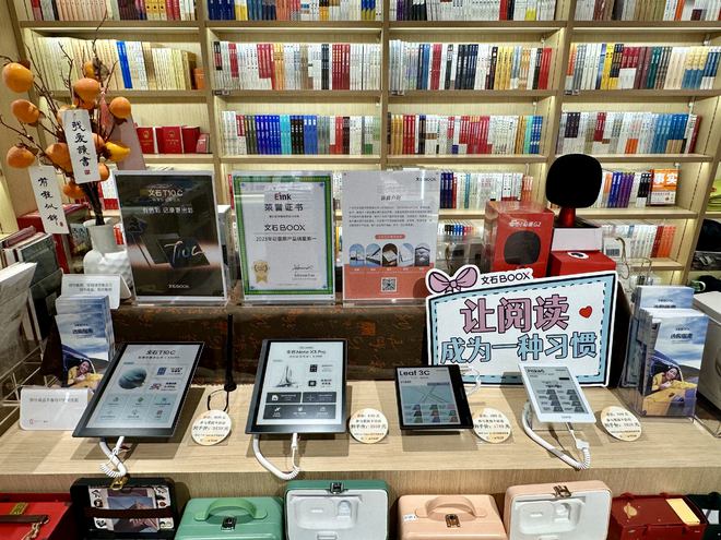 时代国产墨水屏成年轻人新生产力工具PP电子手机aPP后Kindle(图2)