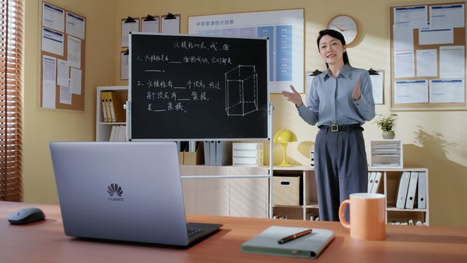华为擎云自主创新PC高效办公实测PP电子平台以创新驱动高效办公(图2)