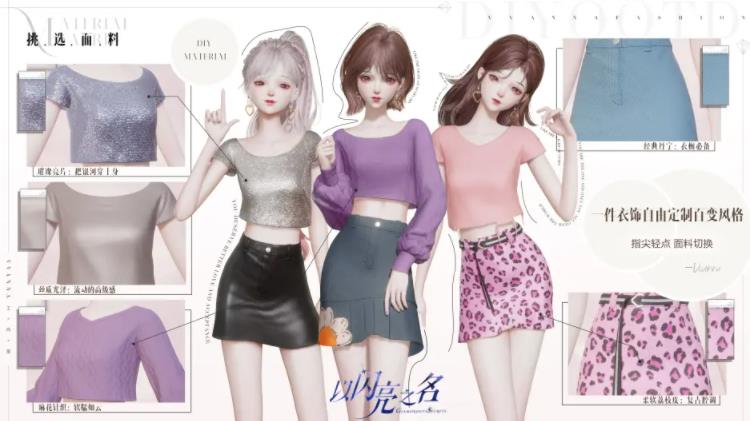亮之名体验服最新版PP电子APP以闪