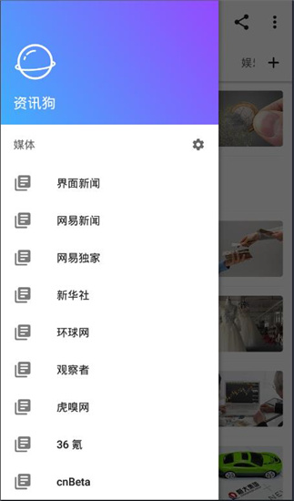 p手机版v123安卓版-乖乖手游网PP电子aPP资讯狗-资讯