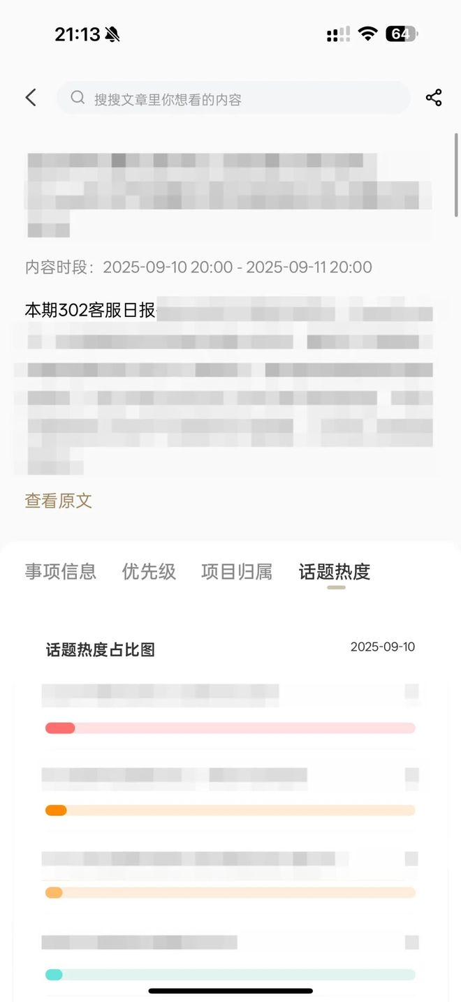 一个总统「同款」手提箱只需6万8PP电子aPP每个CEO都需要(图4)