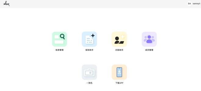 一个总统「同款」手提箱只需6万8PP电子aPP每个CEO都需要(图5)