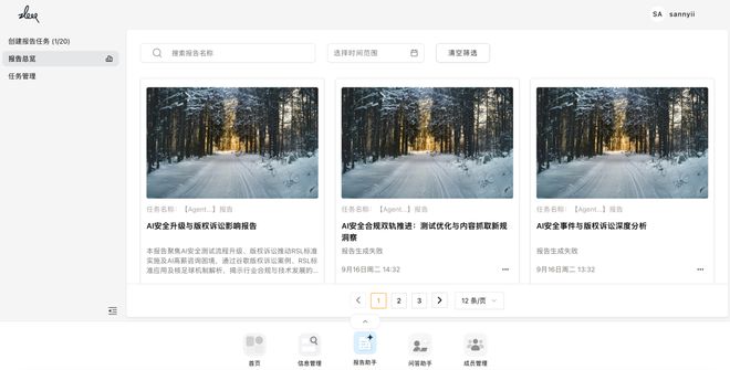 一个总统「同款」手提箱只需6万8PP电子aPP每个CEO都需要(图10)