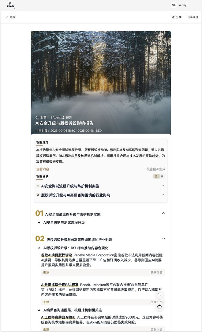 一个总统「同款」手提箱只需6万8PP电子aPP每个CEO都需要(图8)