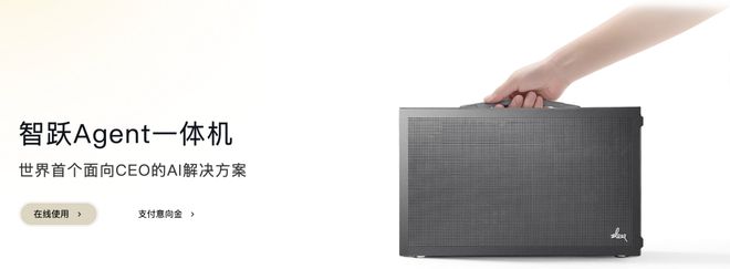 一个总统「同款」手提箱只需6万8PP电子aPP每个CEO都需要(图11)