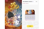 全网的《哪吒2》托起一个千亿蓝海PP电子